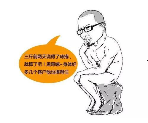 黑哥爆料最新动态图片,揭秘神秘动态图片背后的惊人真相！”  第2张