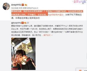 到底是谁爆料了苟菲视频,苟菲视频爆料者身份大揭秘 第2张 到底是谁爆料了苟菲视频,苟菲视频爆料者身份大揭秘 第2张