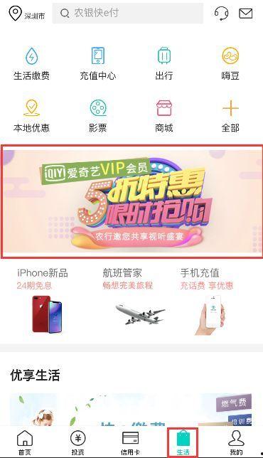 网易爆料限时视频抢沙发,揭秘网易限时视频抢沙发的幕后攻略  第2张