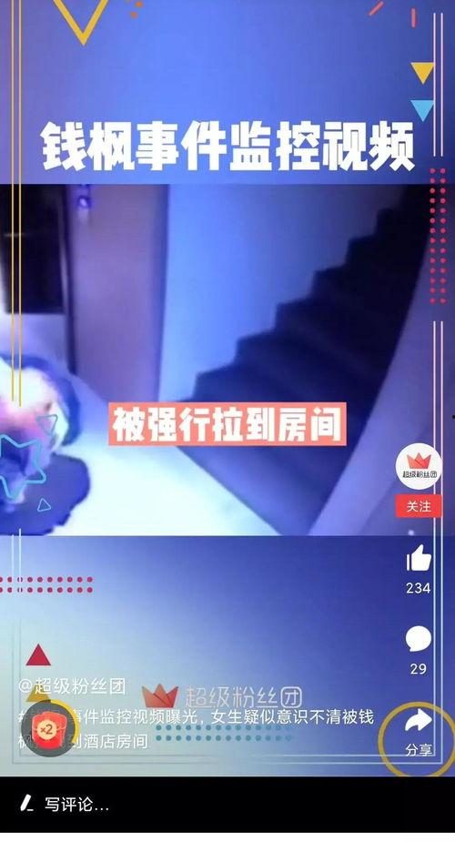 庆阳爆料视频最新消息曝光,惊人内幕曝光,真相令人震惊! 第1张 庆阳爆料视频最新消息曝光,惊人内幕曝光,真相令人震惊! 第1张