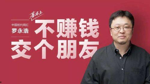 大山直播爆料最新消息,最新热点事件深度解析  第3张
